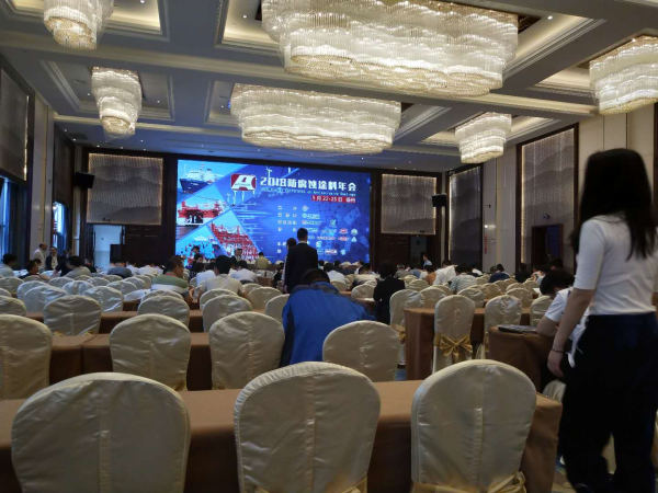 翁開爾參加2018防腐蝕涂料年會圓滿成功
