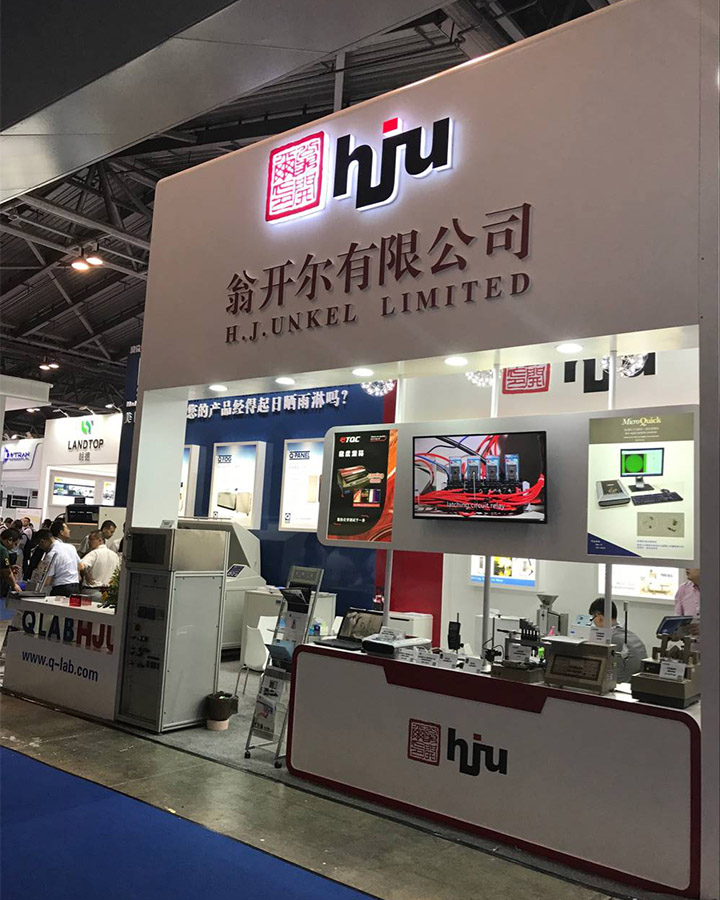 汽車測試及質量監(jiān)控博覽會翁開爾展臺
