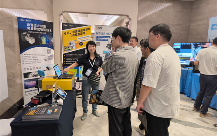 2024年3月28-29日，佛山翁開(kāi)爾公司受邀參加GAF2024新能源汽車(chē)工程大會(huì)！