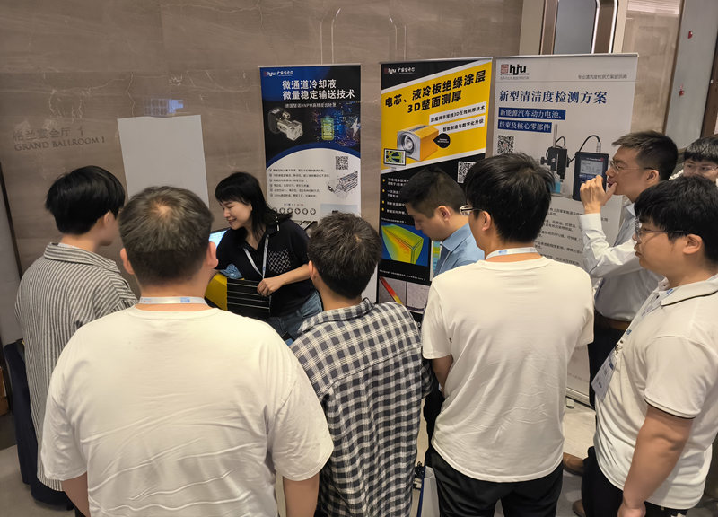 涂魔師非接觸測(cè)厚儀：電芯、液冷板絕緣涂層3D整面測(cè)厚