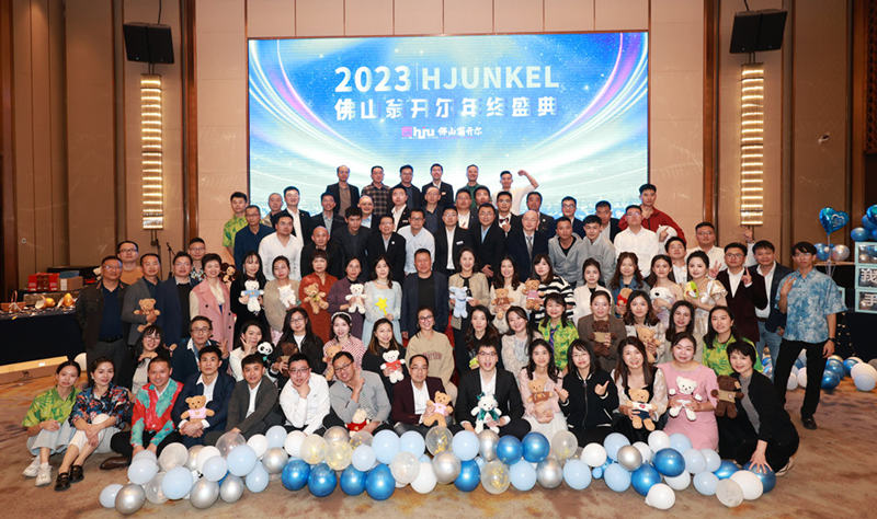 佛山翁開爾公司2023年年終盛典回顧！