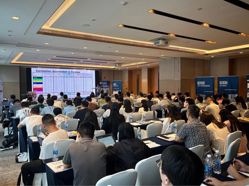 2025杭州材料老化及腐蝕測試技術(shù)應(yīng)用研討會圓滿落幕！